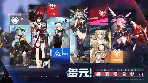 《机动战姬:聚变》预约正式开启!_游戏资讯-游民部落(gamecolg.com)