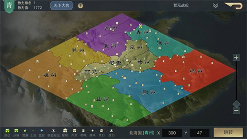 《荣耀新三国》正式定名首次公开测试邀您品鉴_游戏资讯-游民部落(gamecolg.com)