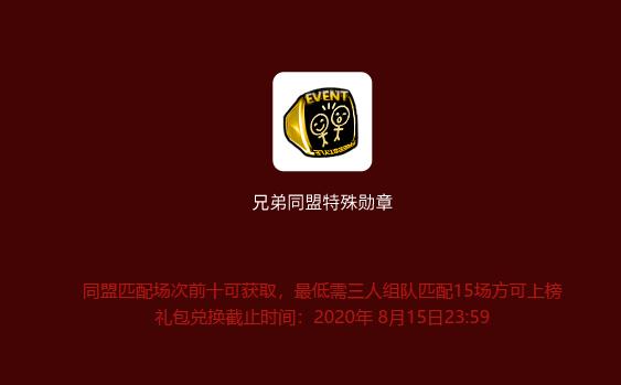 乘风破浪的FSer《街头篮球》新老玩家组队赢极品礼包-游民部落(gamecolg.com)