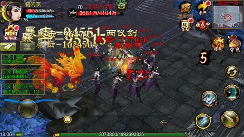 《天龙3D》新资料片今日上线群雄逐陆乘梦六载_游戏资讯-游民部落(gamecolg.com)