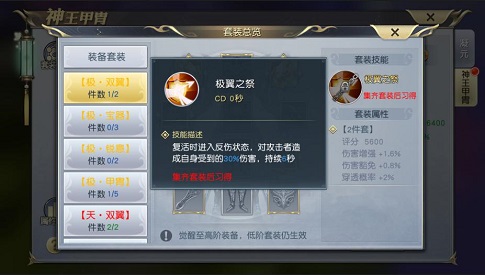 神王甲胄现世《太古神王》精彩活动玩不停_游戏资讯-游民部落(gamecolg.com)
