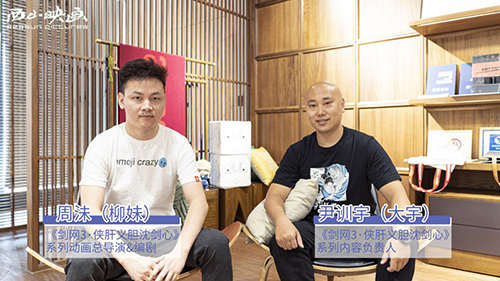 《剑网3·侠肝义胆沈剑心》第三季pv国创发布会首曝_C++语言-游民部落(gamecolg.com)