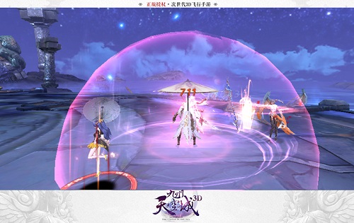 你们已经被包围了《九州天空城3D》情缘出击携手共战_游戏资讯-游民部落(gamecolg.com)