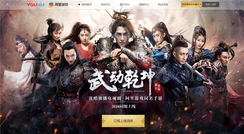 还原真实武侠《武动乾坤》领你一武鉴乾坤_游戏资讯-游民部落(gamecolg.com)