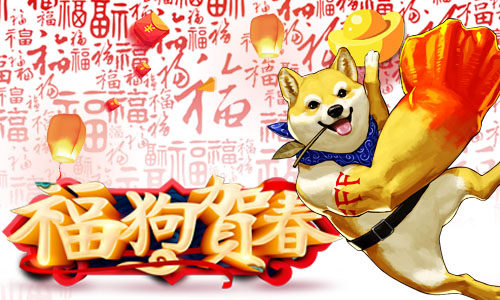《英魂之战》新春贺岁版英雄首曝光_游戏资讯-游民部落(gamecolg.com)