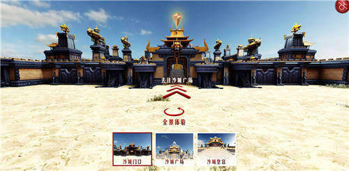 不止是3D《传奇世界3D》游戏内核全面“升维”_游戏资讯-游民部落(gamecolg.com)