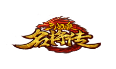 《三国杀名将传》过关斩将玩法介绍