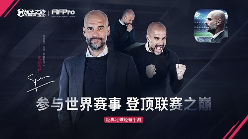 世界杯即将开幕《球王之路》参与世界赛事_游戏资讯-游民部落(gamecolg.com)