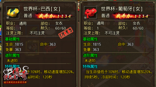 内外兼修《沙巴克传奇》打造足球先生范儿_游戏资讯-游民部落(gamecolg.com)