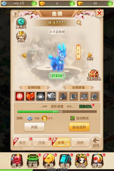 三大玩法抢先看《大闹天宫》首发即将开启_游戏资讯-游民部落(gamecolg.com)
