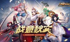 战意秋实《决战!平安京》S3赛季正式开启