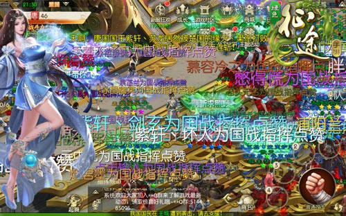 《绿色征途》手游:新国战细节丝毫尽显_游戏资讯-游民部落(gamecolg.com)