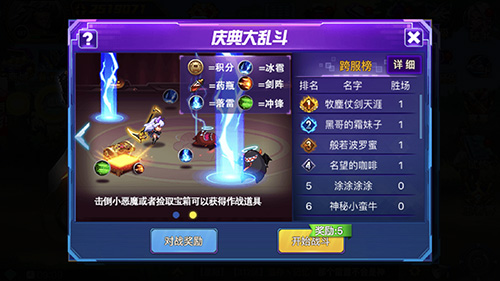 萌即正义《时空猎人》全新生存对战玩法上线_游戏资讯-游民部落(gamecolg.com)