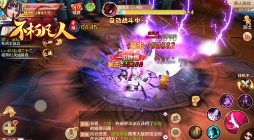闯妖塔破苍穹4399《不朽凡人》开启九重天关试炼_游戏资讯-游民部落(gamecolg.com)