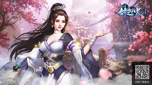 圣诞祝福提前到《剑逆八荒》烟花庆典豪礼来袭_游戏资讯-游民部落(gamecolg.com)