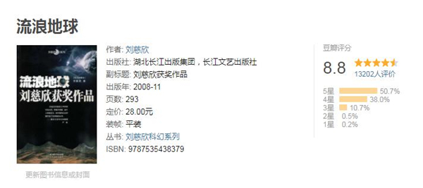 《诺亚传说》手游联手《流浪地球》为中国科幻加温_游戏资讯-游民部落(gamecolg.com)