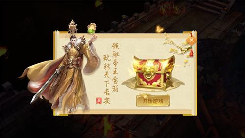 秦俊杰代言《天下长安》手游首度曝光_游戏资讯-游民部落(gamecolg.com)