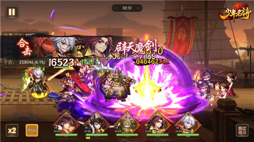 《少年名将》集结乱世神将携您共战三国_游戏资讯-游民部落(gamecolg.com)