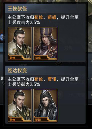 《三国群英传_霸王之业》弓兵智力将荀攸登场_游戏资讯-游民部落(gamecolg.com)