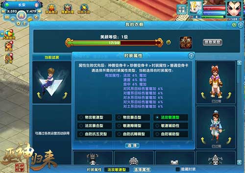 日月凌空剑荡四方《巫神归来》新服火爆开启_游戏资讯-游民部落(gamecolg.com)