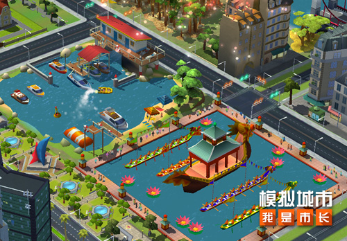 《模拟城市：我是市长》新版本登录苹果AppStore_游戏资讯-游民部落(gamecolg.com)