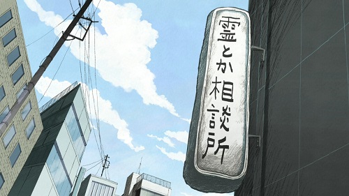 那个传说中的万事屋今日正式对外开放了_游戏资讯-游民部落(gamecolg.com)