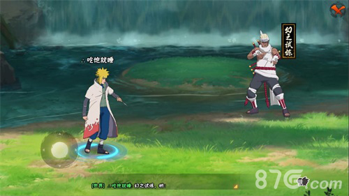 《火影》手游“幻之试炼”回归开辟全新试炼之路!_游戏资讯-游民部落(gamecolg.com)