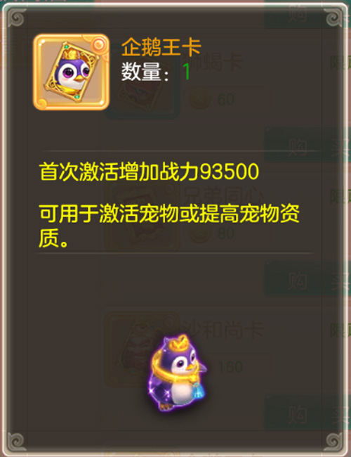 老司机开车带你0氪金玩转《剑仙江湖》_游戏资讯-游民部落(gamecolg.com)