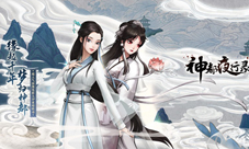 《神都夜行录》x《白蛇缘起》联动华丽开启!