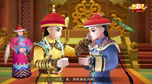 鹿鼎记宣传片曝光_游戏资讯-游民部落(gamecolg.com)
