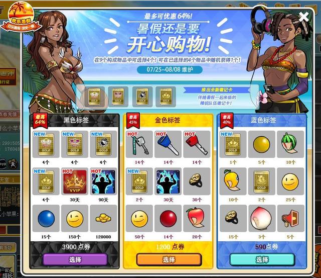 相约鹊桥缘《街头篮球》七夕版本甜蜜上线_游戏资讯-游民部落(gamecolg.com)