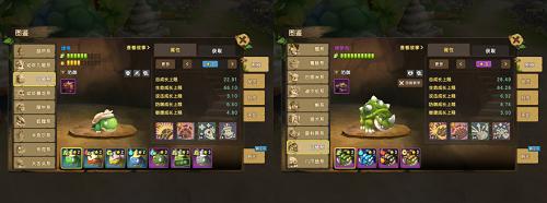 进化吧我的宠物!石器时代M宠物进化全纪录_游戏资讯-游民部落(gamecolg.com)