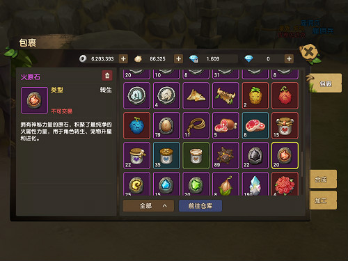 掌控四大自然元素成为尼斯大陆最强的驯兽师_游戏资讯-游民部落(gamecolg.com)