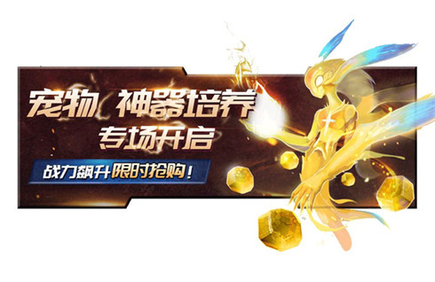 全民盛宴《幻域战魂》国庆活动火力全开_C++语言-游民部落(gamecolg.com)