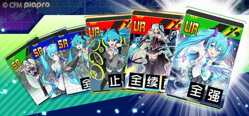 元气歌舞士气高昂!#COMPASS初音未来联动正式开启_游戏资讯-游民部落(gamecolg.com)