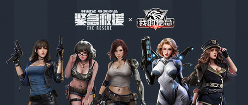 《我的使命》全新版本铁血来袭_C++语言-游民部落(gamecolg.com)