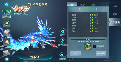 骑上心爱的小熊猫《蜀剑苍穹》超萌坐骑抢鲜看_游戏资讯-游民部落(gamecolg.com)