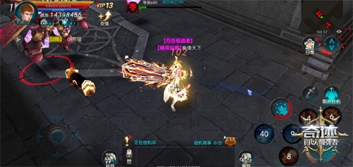 开年首秀《奇迹:最强者》4S战宠小熊猫亮相_C++语言-游民部落(gamecolg.com)