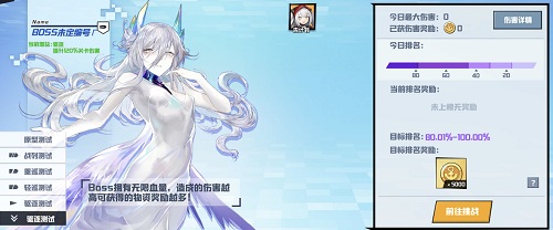 《苍蓝誓约》挑战副本一览复杂海域烧脑炫技_游戏资讯-游民部落(gamecolg.com)