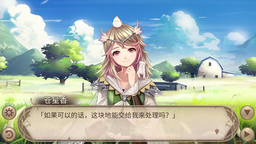 向日葵里的守望者《姬魔恋战纪》孙尚香园丁服上线_C++语言-游民部落(gamecolg.com)