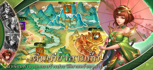 《三国杀名将传》推出多国语言版本_游戏资讯-游民部落(gamecolg.com)