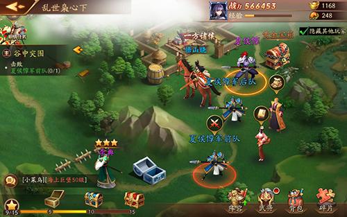 《放开那三国3》精英邀请测试将启破界混搭放开玩_C++语言-游民部落(gamecolg.com)