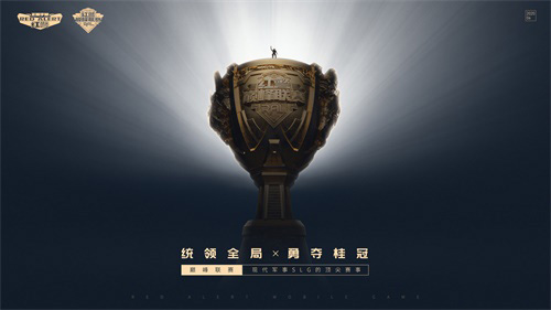 《红警OL》策划面对面绝密档案X大礼包双重惊喜_C++语言-游民部落(gamecolg.com)