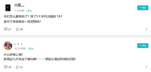 《影之刃3》三测火爆玩家呼吁增发资格_游戏资讯-游民部落(gamecolg.com)