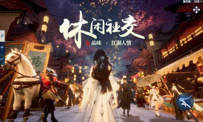 西山居2020剑侠手游新作绝美概念图曝光_游戏资讯-游民部落(gamecolg.com)
