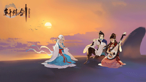 《轩辕剑龙舞云山》周年纪念MV《道同甚幸》燃情上线_游戏资讯-游民部落(gamecolg.com)