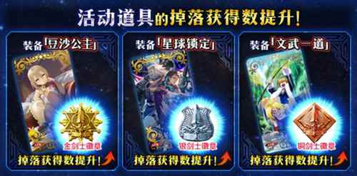 「SaberWars2~前往初始宇宙~」限时开启!_游戏资讯-游民部落(gamecolg.com)