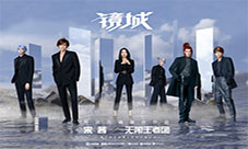 《镜城》虚拟人物与现实人物的碰撞！