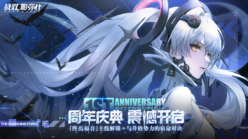 《战双帕弥什》全新角色露娜资料片发布_游戏资讯-游民部落(gamecolg.com)