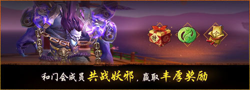 《神都夜行录》全新SSR妖灵孟婆冷艳登场!_游戏资讯-游民部落(gamecolg.com)